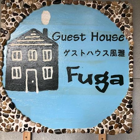 Kakunodate Guesthouse Fuga Semboku Экстерьер фото