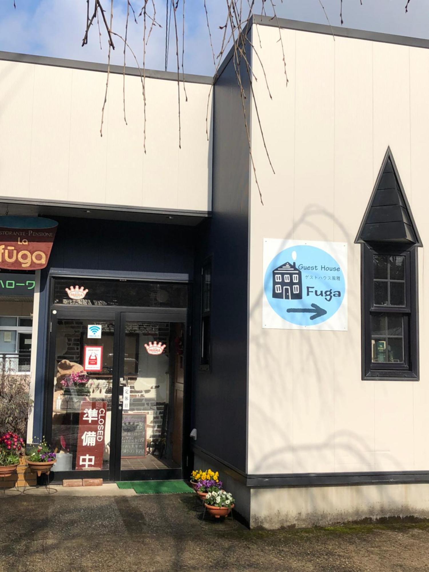 Kakunodate Guesthouse Fuga Semboku Экстерьер фото