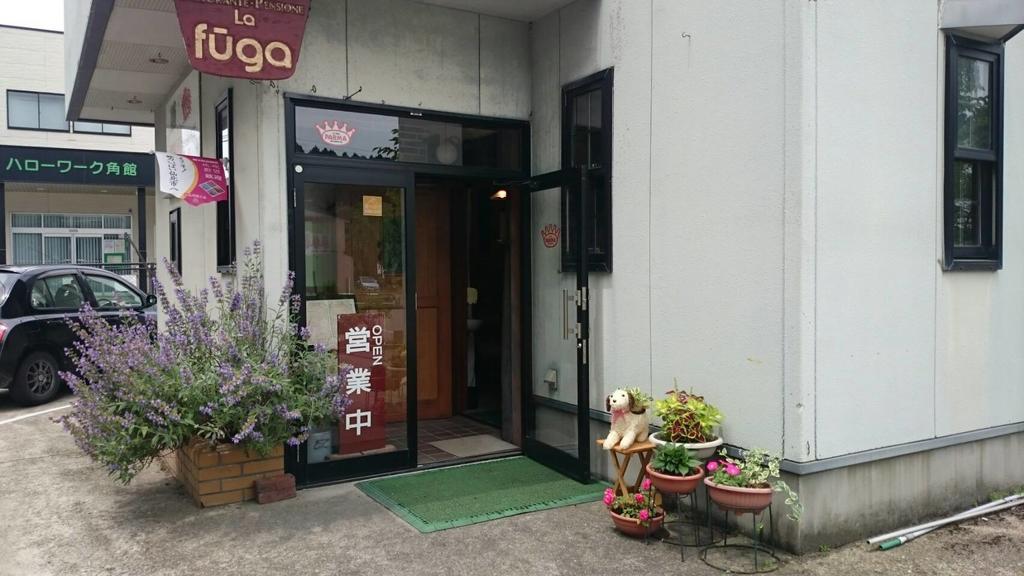 Kakunodate Guesthouse Fuga Semboku Экстерьер фото